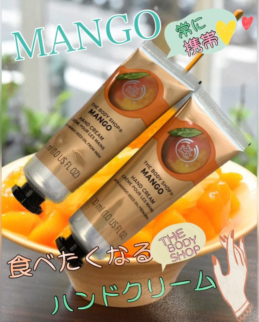 ハンドクリーム マンゴー/THE BODY SHOP/ハンドクリームの動画クチコミ1つ目
