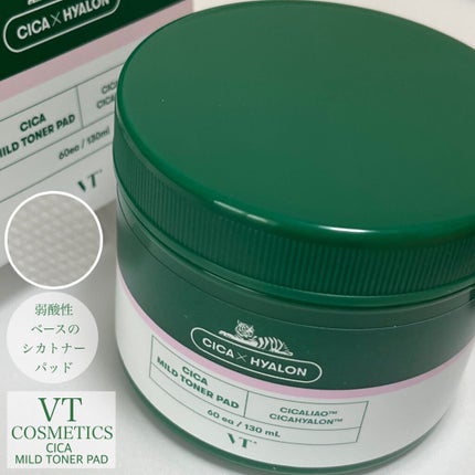 CICA マイルドトナーパッド/VT/トナーパッドの人気ショート動画