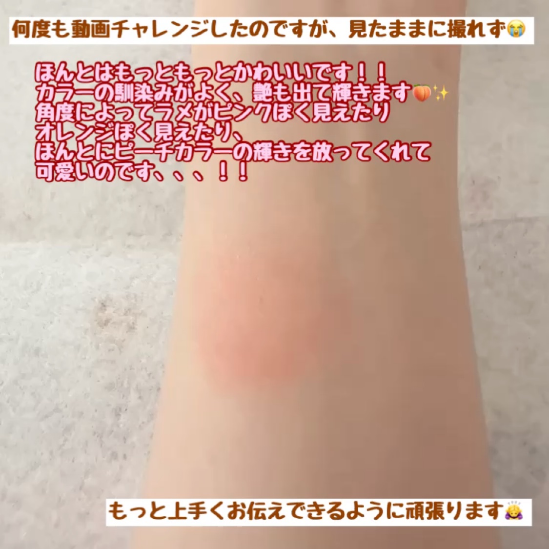 メルティンググロウチークバーム/hana by hince/ジェル・クリームチークを使ったクチコミ（3枚目）