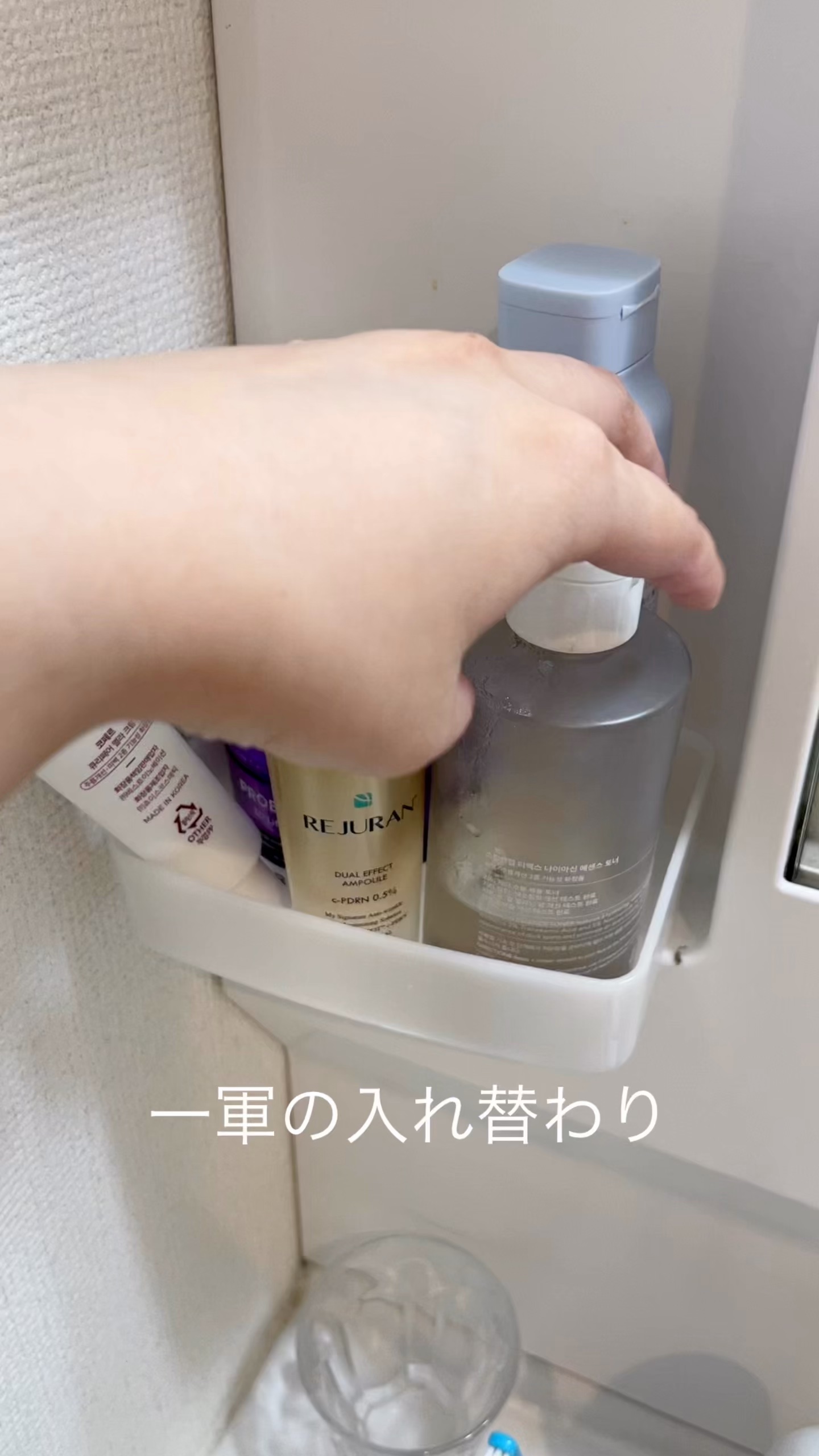 リジュラン仲間入り♡#スキンケア#ルーティン