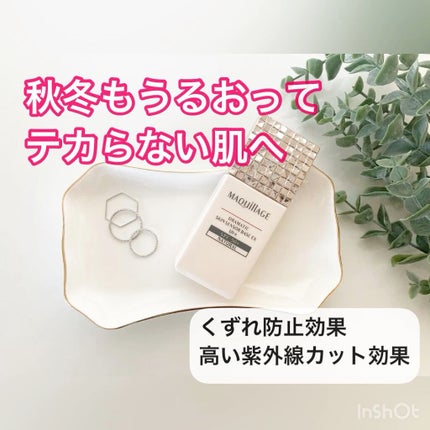 ドラマティックスキンセンサーベース EX/マキアージュ/化粧下地の人気ショート動画