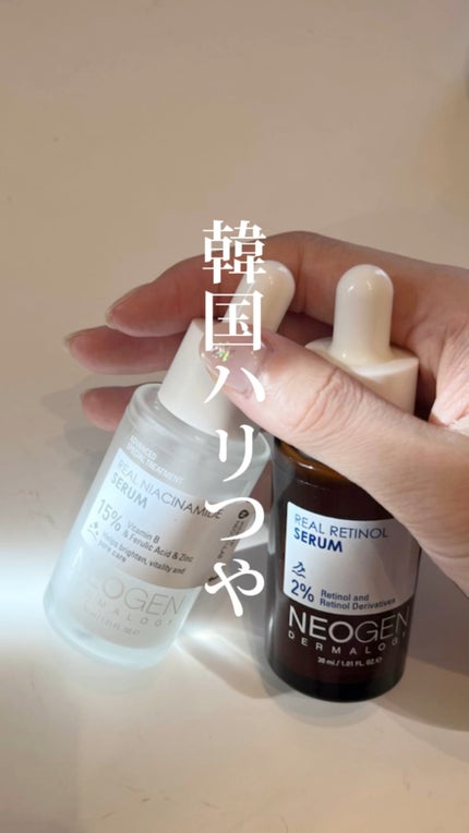 リアルレチノールセラム/NEOGEN/美容液の人気ショート動画