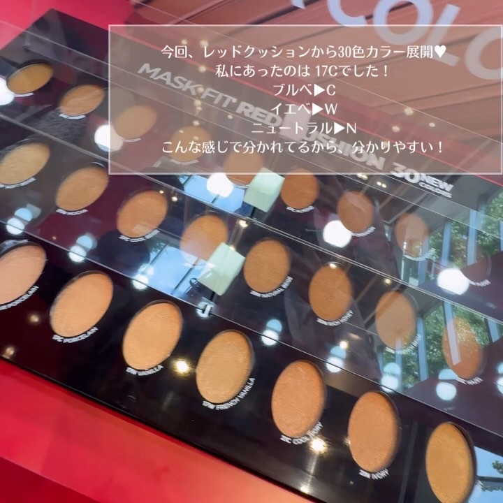 マスク フィット レッド クッション/TIRTIR(ティルティル)/クッションファンデーションを使ったクチコミ（2枚目）