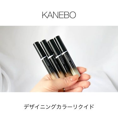 デザイニングカラーリクイド/KANEBO/リキッドコンシーラーの動画クチコミ1つ目