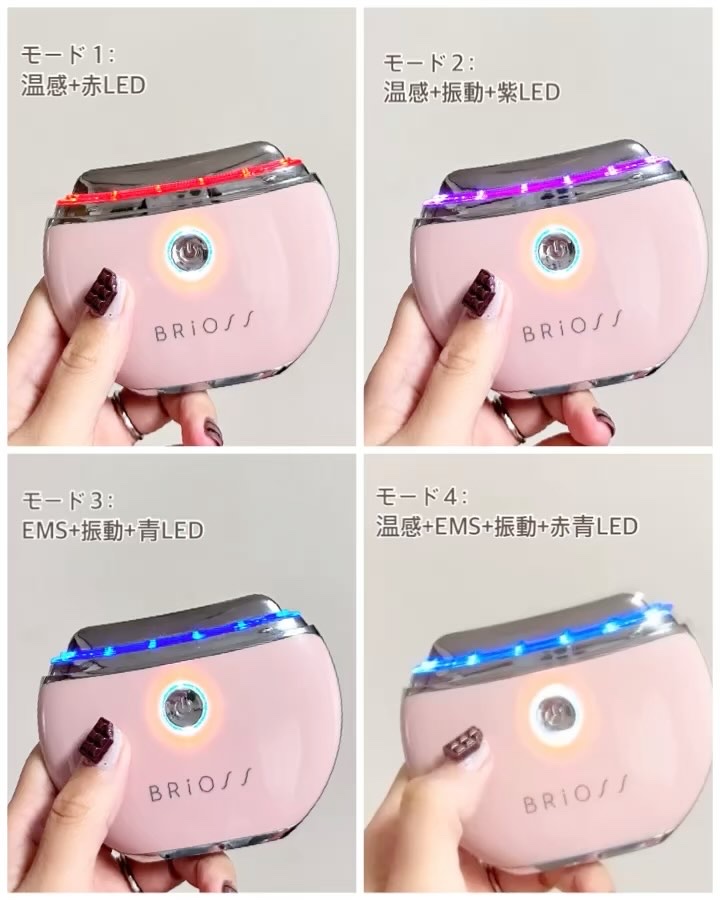 チャームリフト/BRiOSS（ブリオス）/美顔器・マッサージの動画クチコミ4つ目