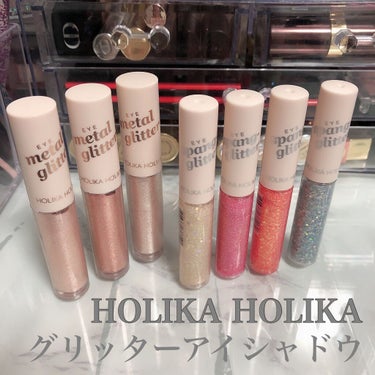 アイスパングルグリッター 5号 ミラーボールパーツ/HOLIKA HOLIKA/リキッドアイライナーを使ったクチコミ（1枚目）