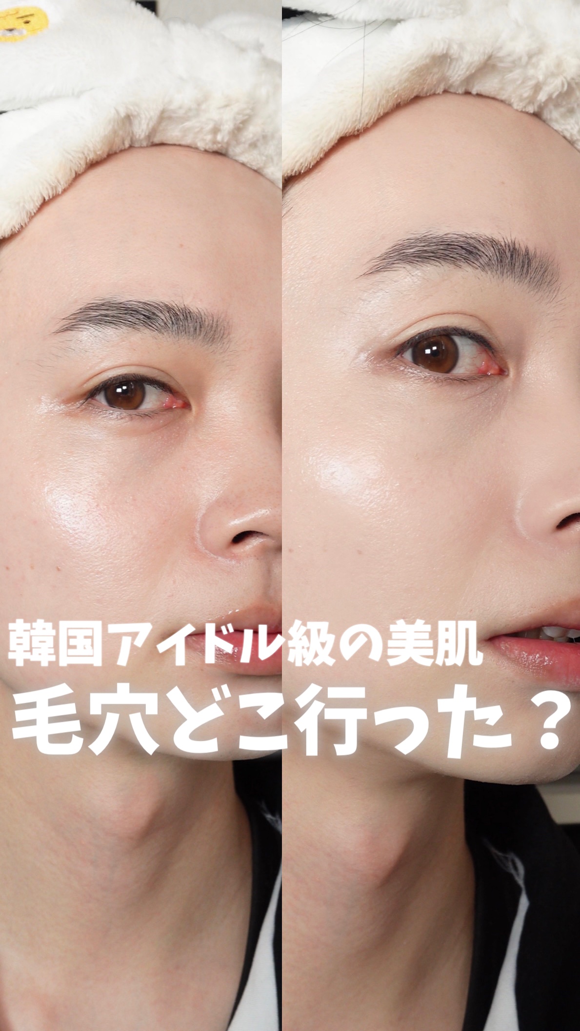 塗った瞬間韓国アイドルみたいな毛穴レス美肌！これもう手放せない
⁡
実は韓国旅行でWAKEMAKEのPOP UPに立ち寄ったとき、店員さんがこのバームをタッチアップしてくれて。
そのときの“素肌感あるのに綺麗すぎる肌”が忘れられなくて、帰国