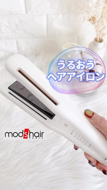 【modshair】
うるおうヘアアイロン！

モッズヘア
『プリヴィレージュ シルクミラー ストレート』

髪をいたわりながら、髪本来の美しさを磨き上げる、理想的なヘアアイロン✨

［おすすめPoin