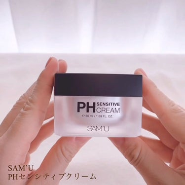 PH センシティブクリーム/SAM'U/フェイスクリームを使ったクチコミ（2枚目）