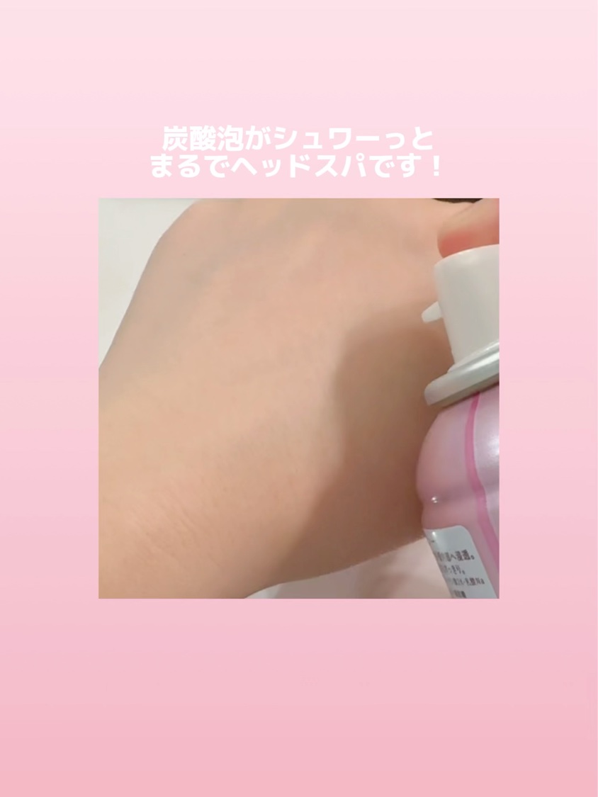 ゆかい🌷のクチコミ「meltってシャンプーや髪の化粧水が注目されてるけれどこれもすごい！

🎀item🎀
メルト .....」（3枚目）