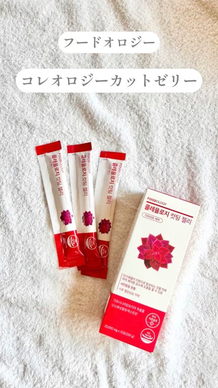 コレオロジーカットゼリー/FOODOLOGY/食品の人気ショート動画