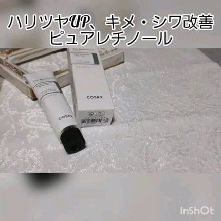 RXザ・レチノール0.1クリーム/COSRX/フェイスクリームの人気ショート動画