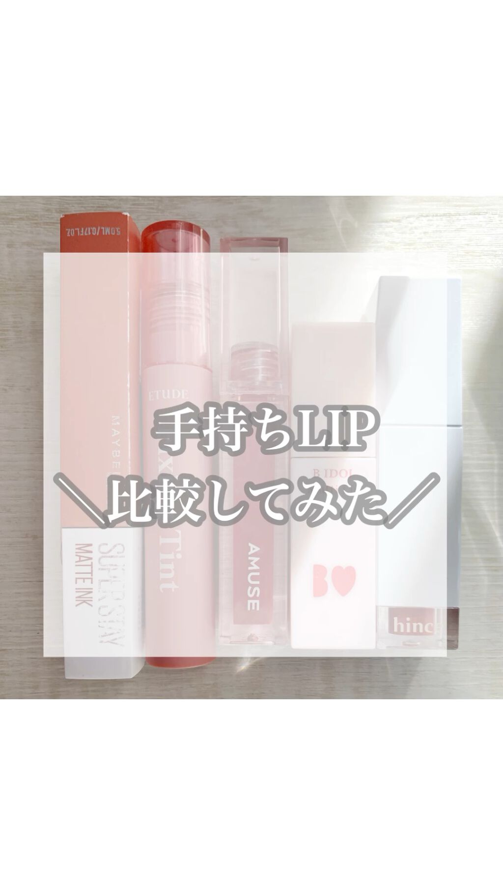 SPステイ マットインク/MAYBELLINE NEW YORK/口紅を使ったクチコミ（1枚目）