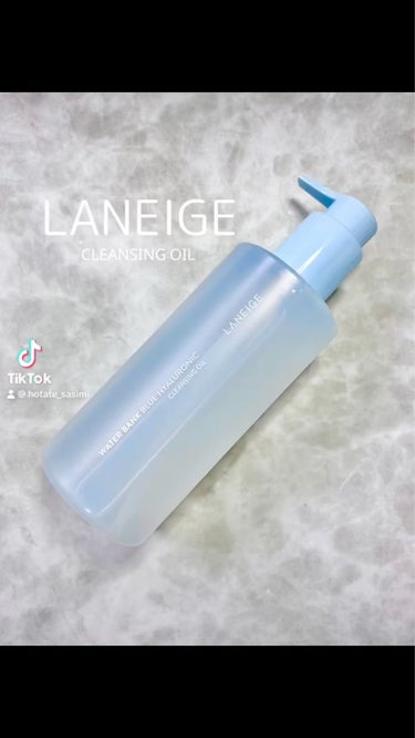 ウォーターバンク クレンジングオイル/LANEIGE/オイルクレンジングを使ったクチコミ（3枚目）