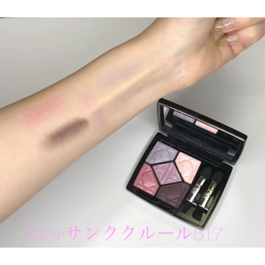 【旧】ディオール アディクト リップ マキシマイザー/Dior/リップグロスを使ったクチコミ(3枚目)