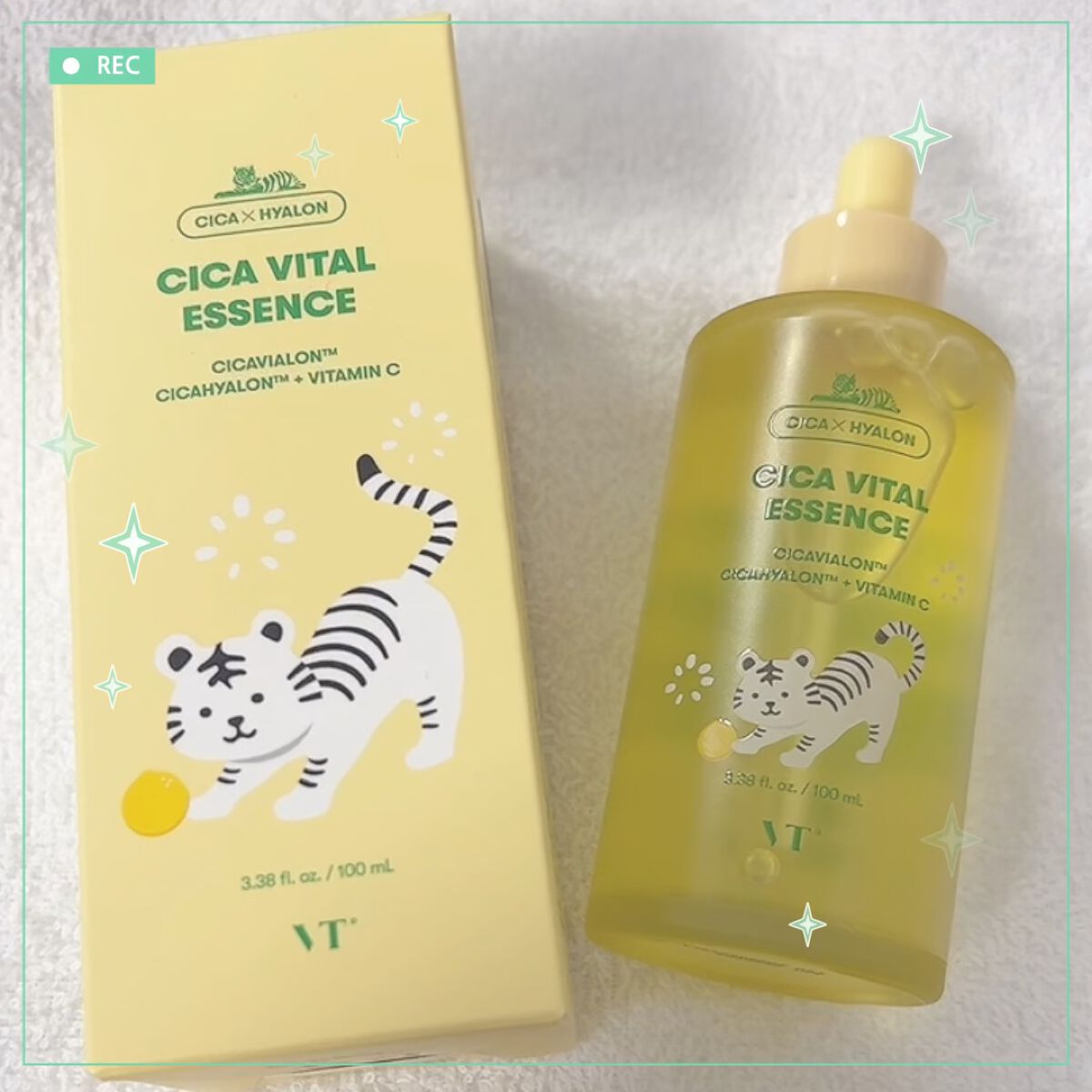 シカバイタル エッセンス/VT/美容液を使ったクチコミ（1枚目）