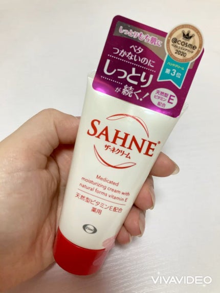 ザーネクリーム/ザーネ/ボディクリームの人気ショート動画