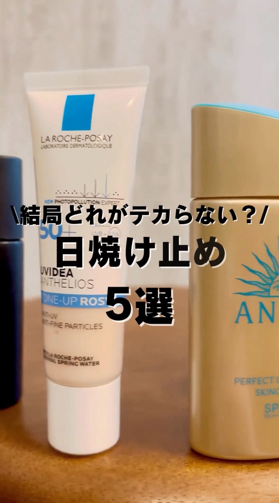 潤浸保湿 UVエッセンス/キュレル/日焼け止めローションの人気ショート動画