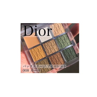 ディオール バックステージ アイ パレット/Dior/アイシャドウパレットを使ったクチコミ（1枚目）