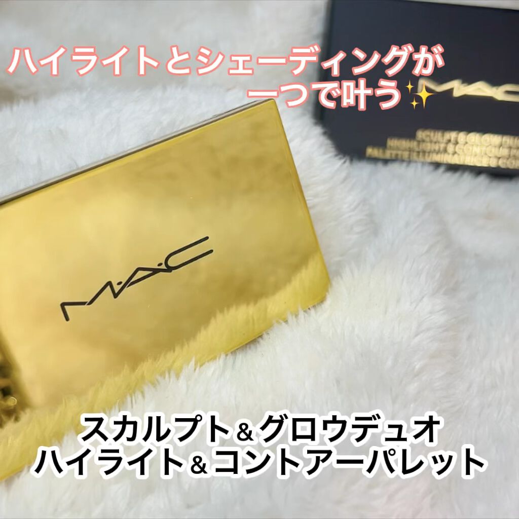 スカルプト&グロウ デュオ ハイライト&コントアーパレット/M・A・C/プレストパウダーの動画クチコミ2つ目