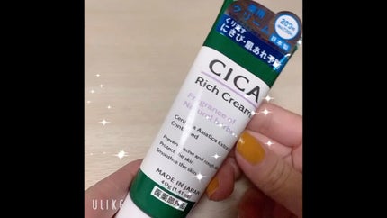 CICA リッチクリーム D/DAISO/フェイスクリームの人気ショート動画