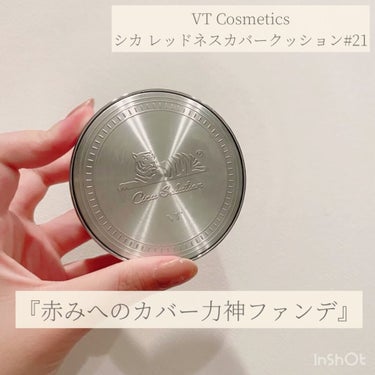 CICAレッドネスカバークッション/VT/クッションファンデーションを使ったクチコミ（1枚目）