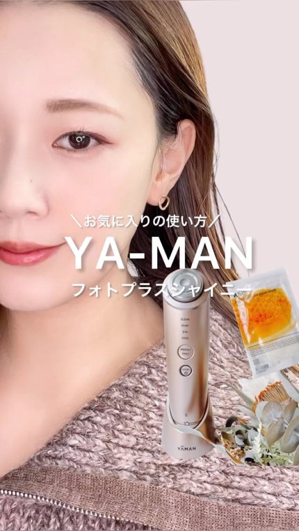 フォトプラス シャイニー/YA-MAN TOKYO JAPAN/美顔器・マッサージの人気ショート動画