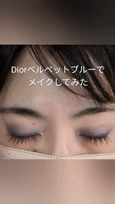 【旧】サンク クルール クチュール/Dior/アイシャドウパレットを使ったクチコミ（1枚目）