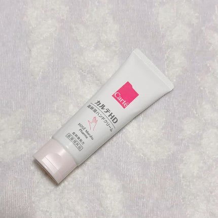 モイスチュア ハンドクリーム/カルテHD/ハンドクリームの人気ショート動画