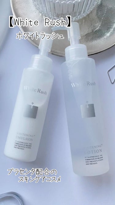 WHITENING LOTION（美白化粧水）/White Rush/化粧水を使ったクチコミ（1枚目）