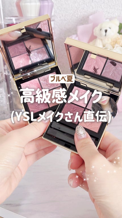 クチュール ミニ クラッチ #400 バビロン ローズ / YVES SAINT クチュール ミニ クラッチ #400 バビロン ローズ / YVES SAINT