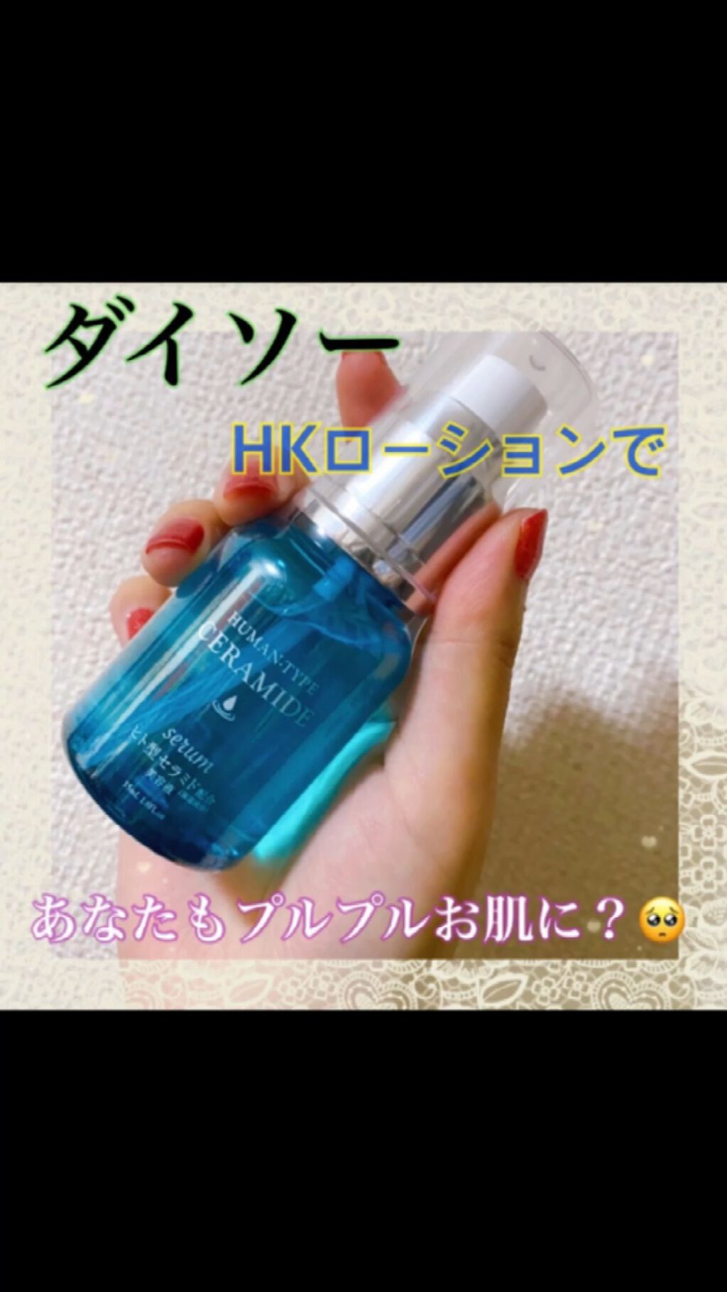 美容液 hiro 小田切ヒロさん推しの美容液、夫（皮膚科医）まで「成分の