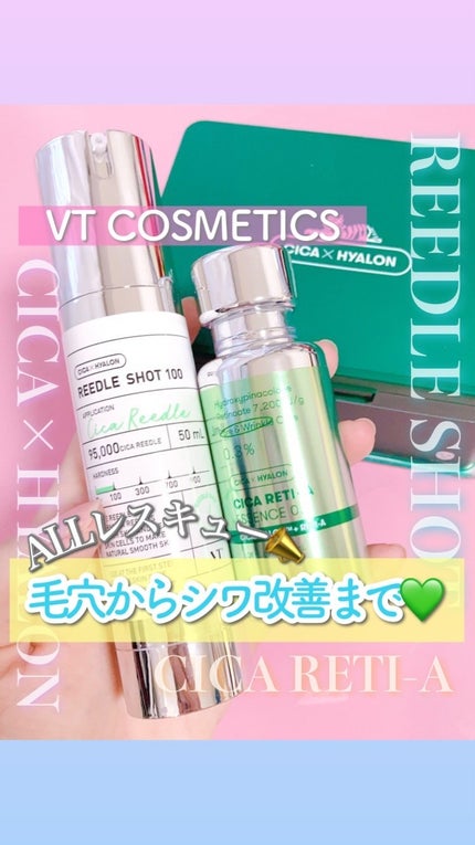 シカレチA エッセンス0.3/VT/美容液の人気ショート動画