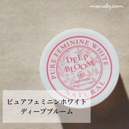 ピュアフェミニンホワイト/ピュアメデル/デリケートゾーンケアを使ったクチコミ(1枚目)