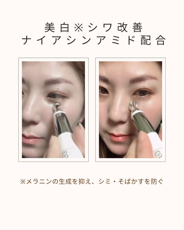 ムービング リンクルケア クリーム/LUREAQU/アイケア・アイクリームを使ったクチコミ（3枚目）