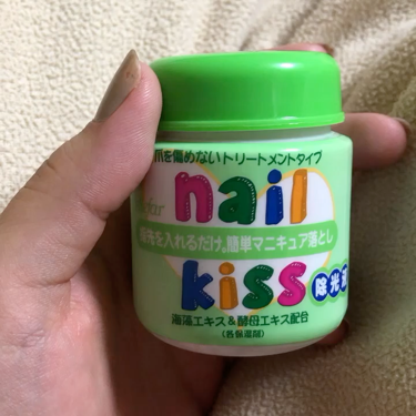 エルファー ネイルキッスB/DAISO/除光液を使ったクチコミ（2枚目）