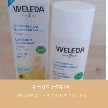 エーデルワイス UVプロテクト/WELEDA/化粧下地を使ったクチコミ（1枚目）