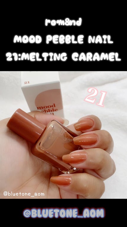 ムードペブルネイル/rom&nd/マニキュアの人気ショート動画