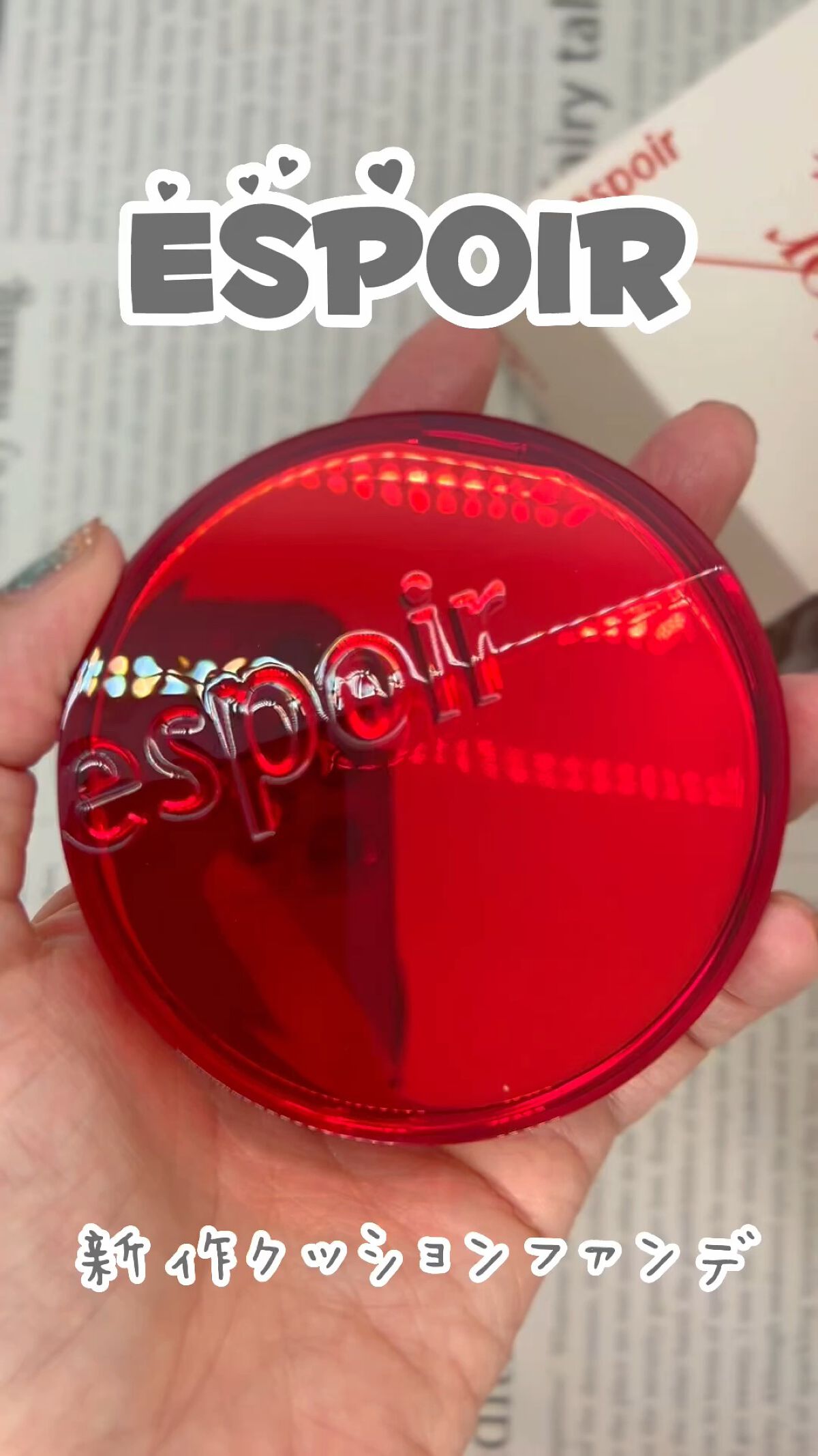 プロテーラービーベルベットカバークッション/espoir/クッションファンデーションの人気ショート動画