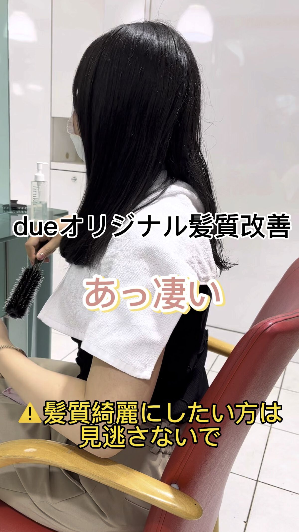 リッチオイルセラム/UTAU/美容液を使ったクチコミ（1枚目）