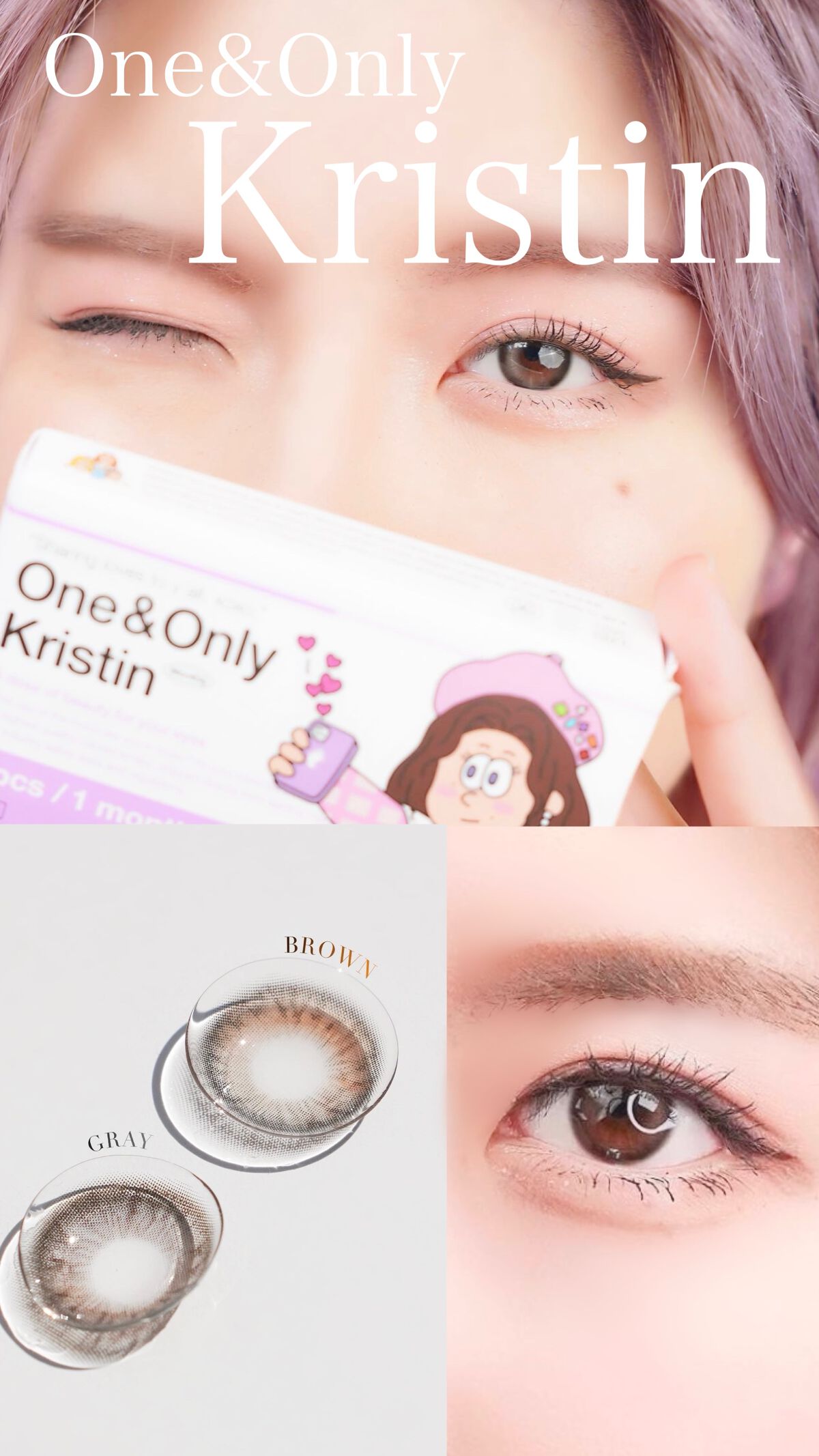 One & Only Kristin/Hapa kristin/カラーコンタクトレンズを使ったクチコミ（1枚目）