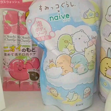 ボディソープ(桃の葉エキス配合)/ナイーブ/ボディソープを使ったクチコミ(1枚目)