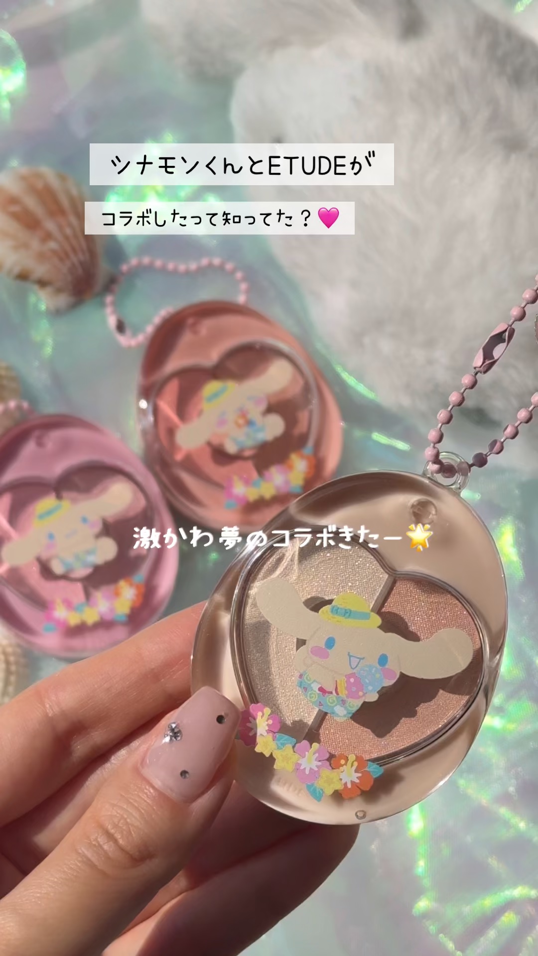 ぽよんアイメイカー/ETUDE/アイシャドウパレットの人気ショート動画