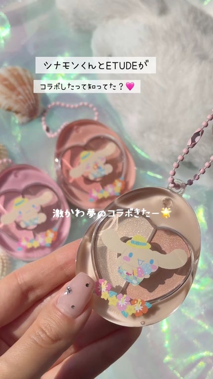 ぽよんアイメイカー/ETUDE/アイシャドウパレットの人気ショート動画