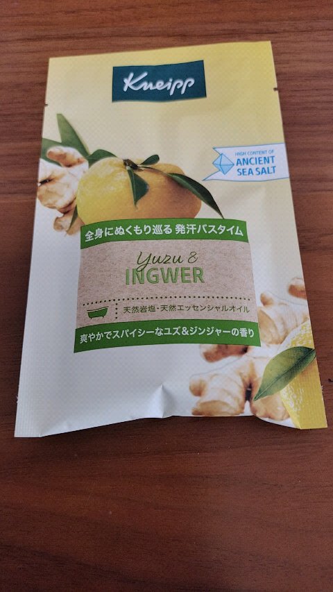 クナイプ バスソルト ユズ＆ジンジャーの香り/クナイプ/無機塩系入浴剤の動画クチコミ3つ目