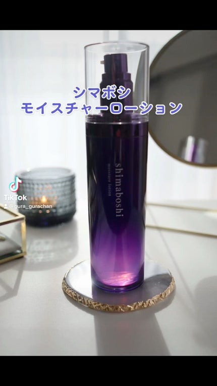 モイスチャーローション/shimaboshi/化粧水の人気ショート動画