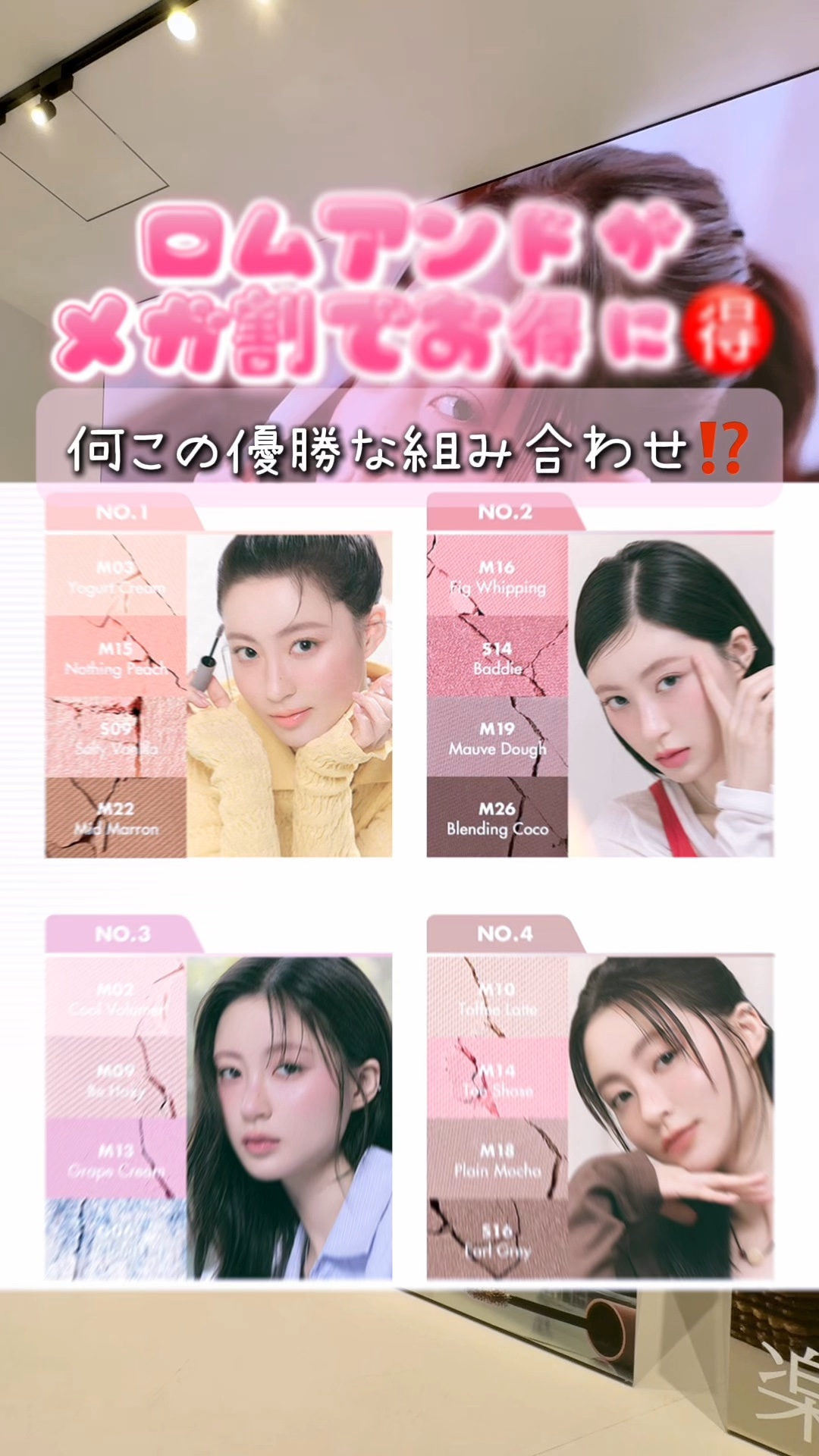 スライドインシングル/rom&nd/単色アイシャドウの人気ショート動画