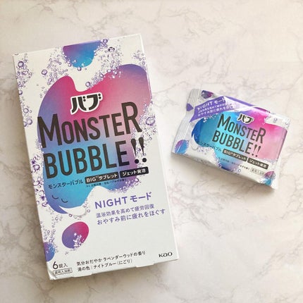 モンスターバブル NIGHTモード /バブ/炭酸系入浴剤の人気ショート動画
