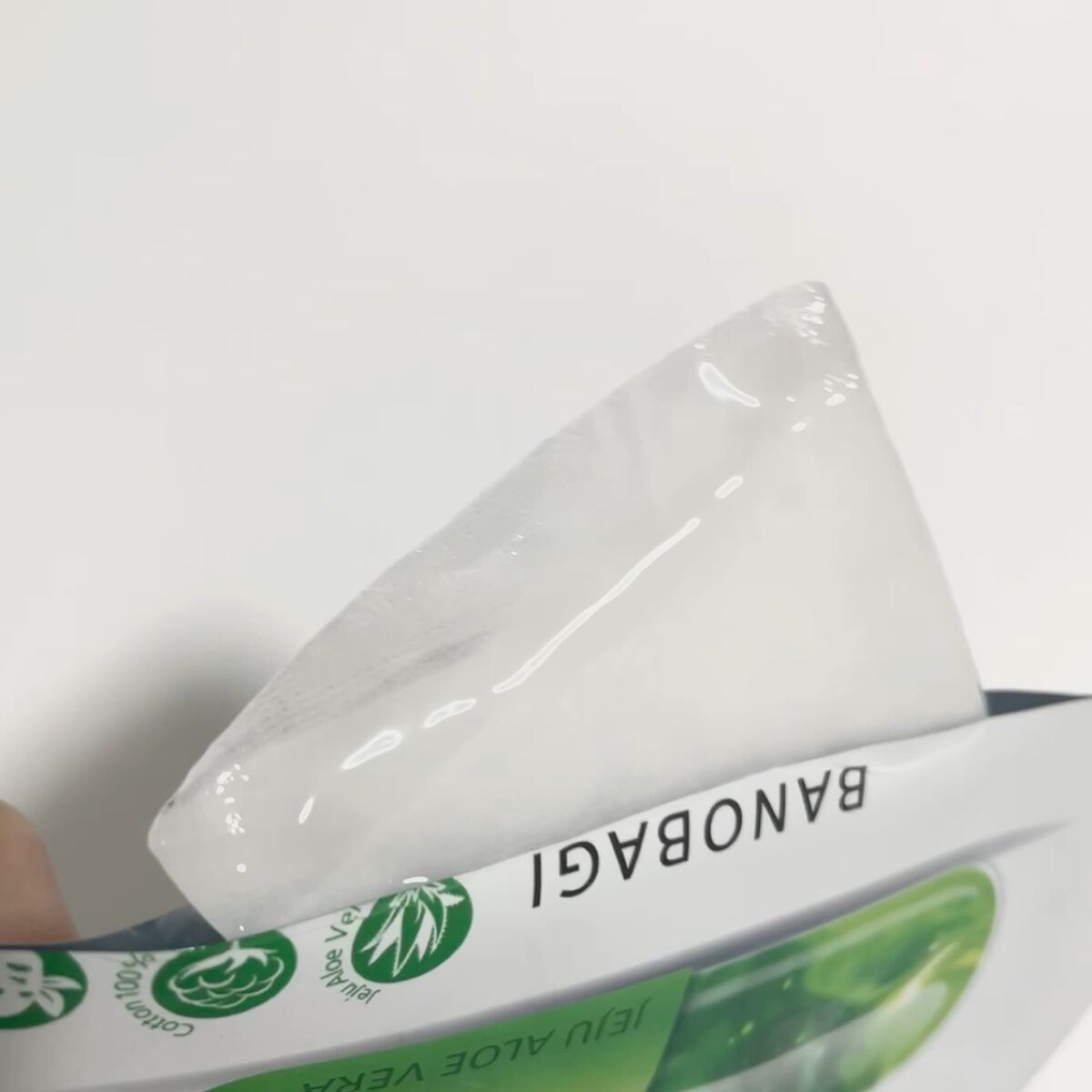 ビタ ジェニックゼリーマスク/BANOBAGI/シートマスク・パックを使ったクチコミ（2枚目）