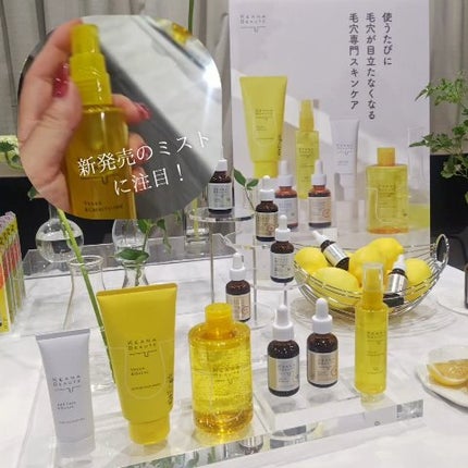 ケアナボーテ VC10 濃美容液/ケアナボーテ/美容液を使ったクチコミ(3枚目)